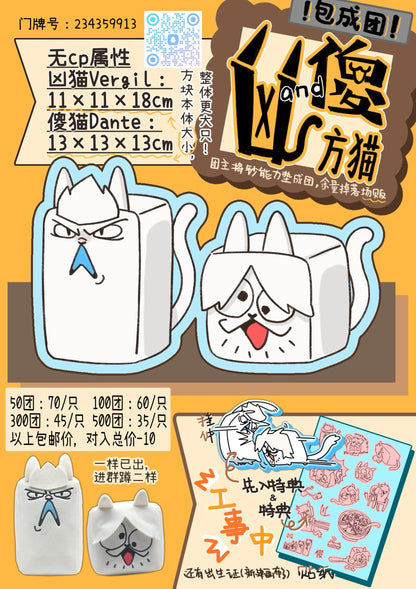 [Pre-order] DMC Cat Block dools