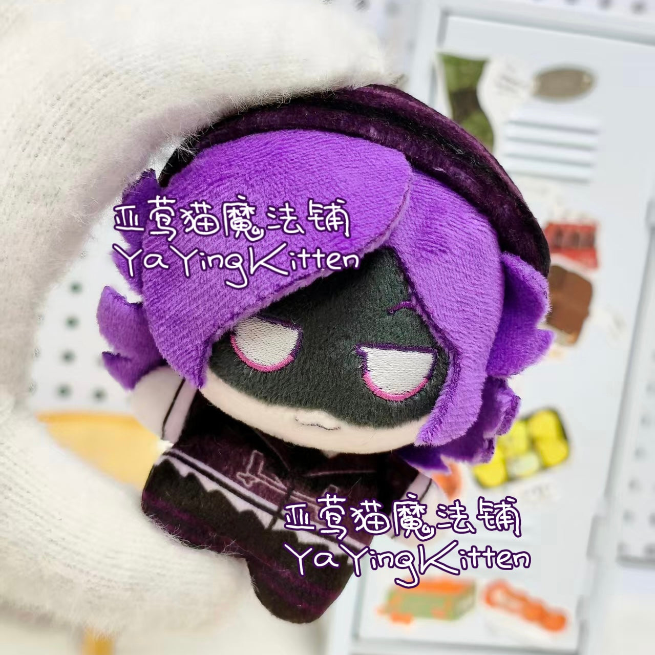 [Pre-order] uzi plushie