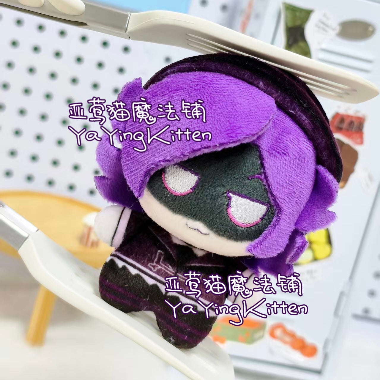[Pre-order] uzi plushie
