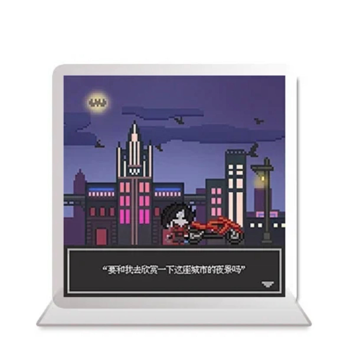 Pixel-style city night scene