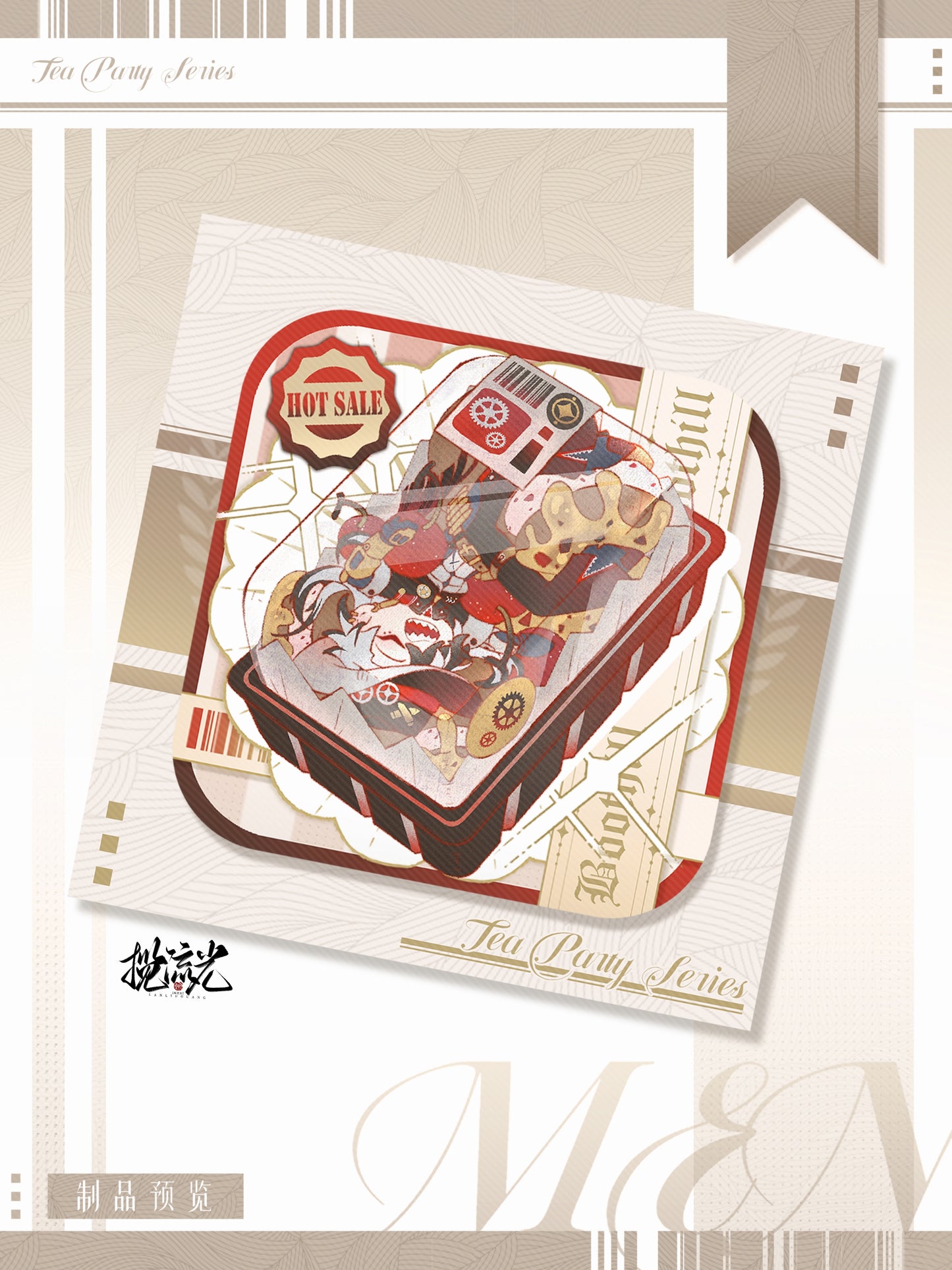 [Instock]Honkai: Star Rail Tea party UV Laminated Double Glitter Pin