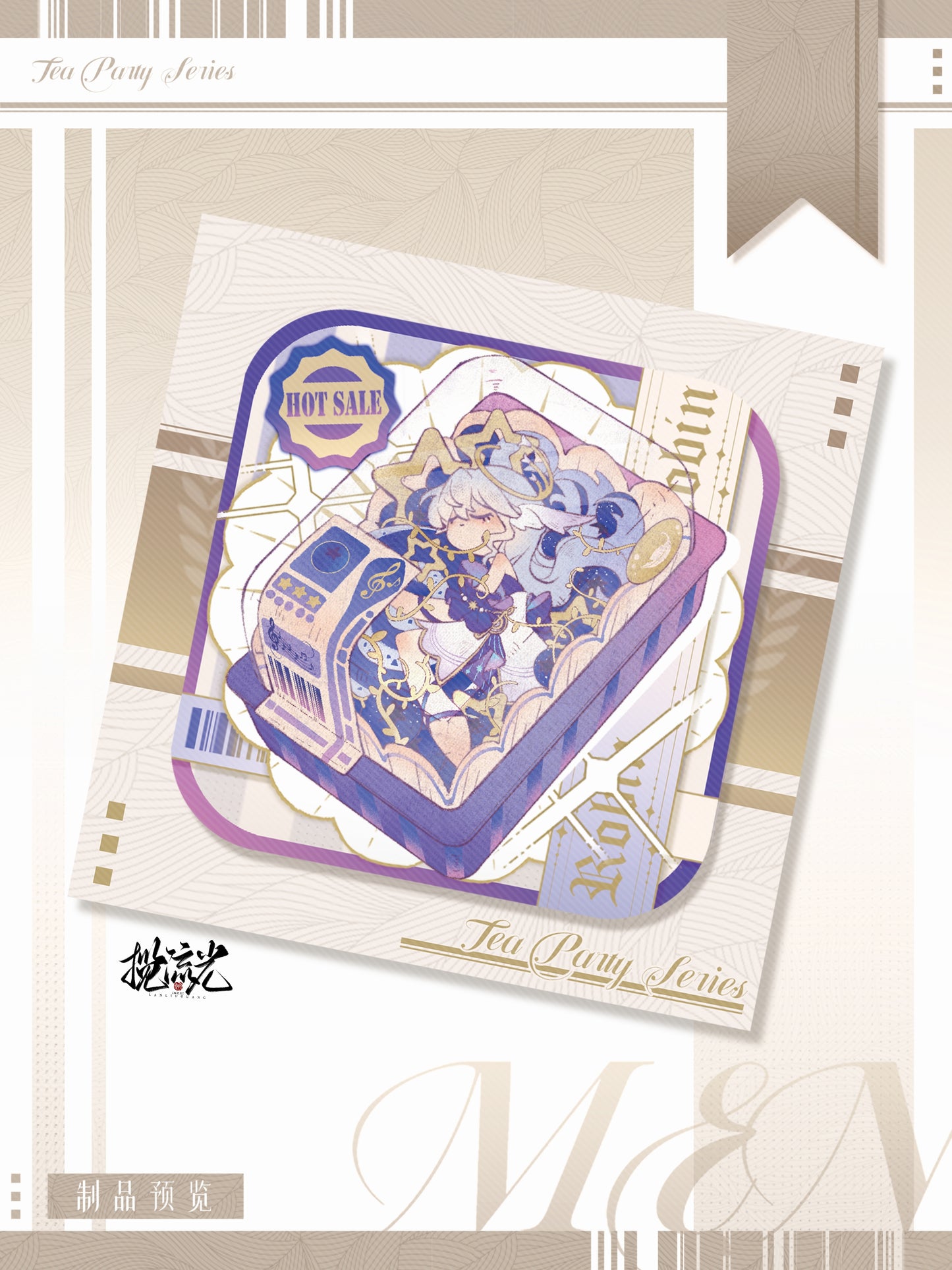 [Instock]Honkai: Star Rail Tea party UV Laminated Double Glitter Pin