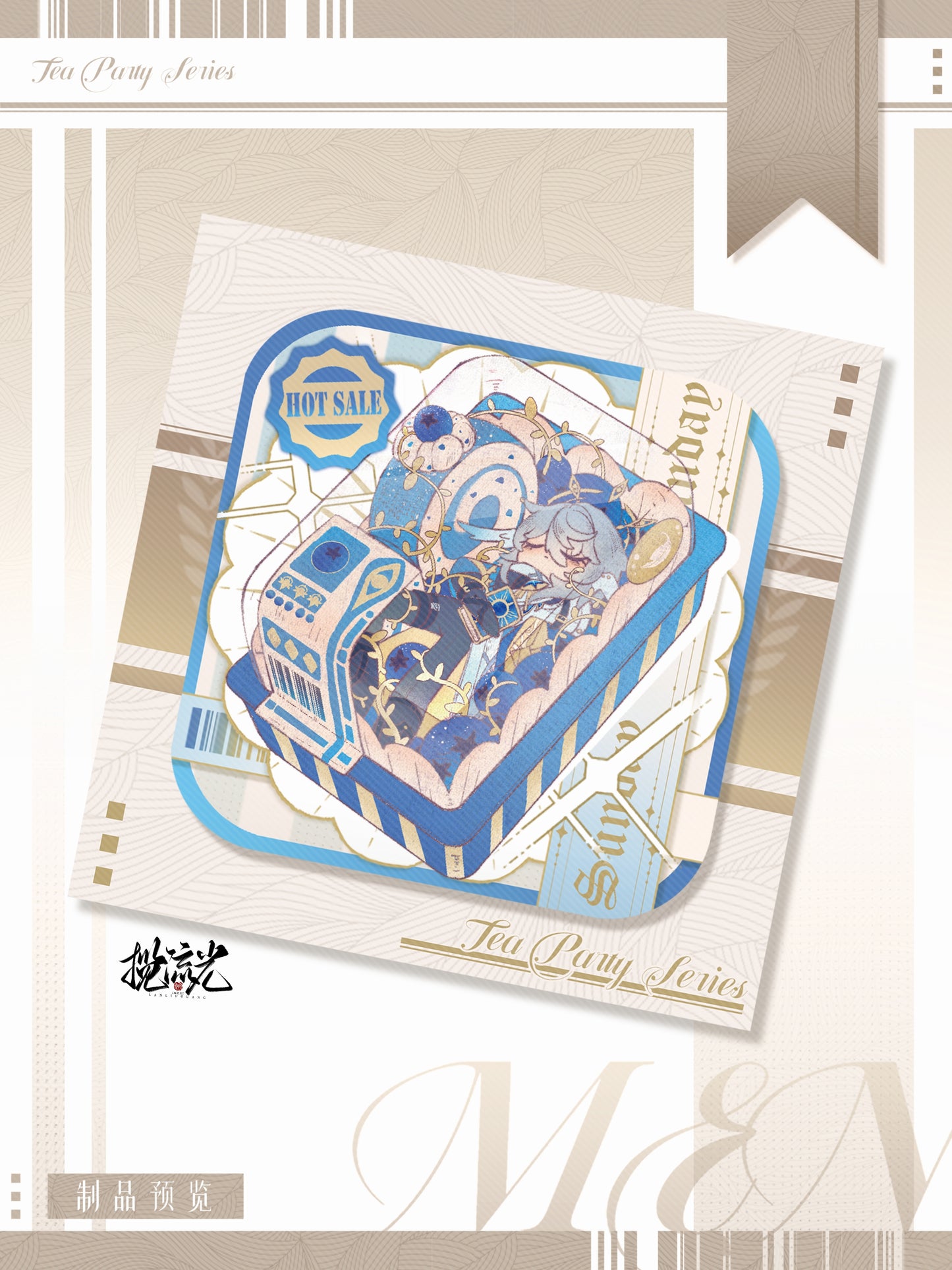 [Instock]Honkai: Star Rail Tea party UV Laminated Double Glitter Pin