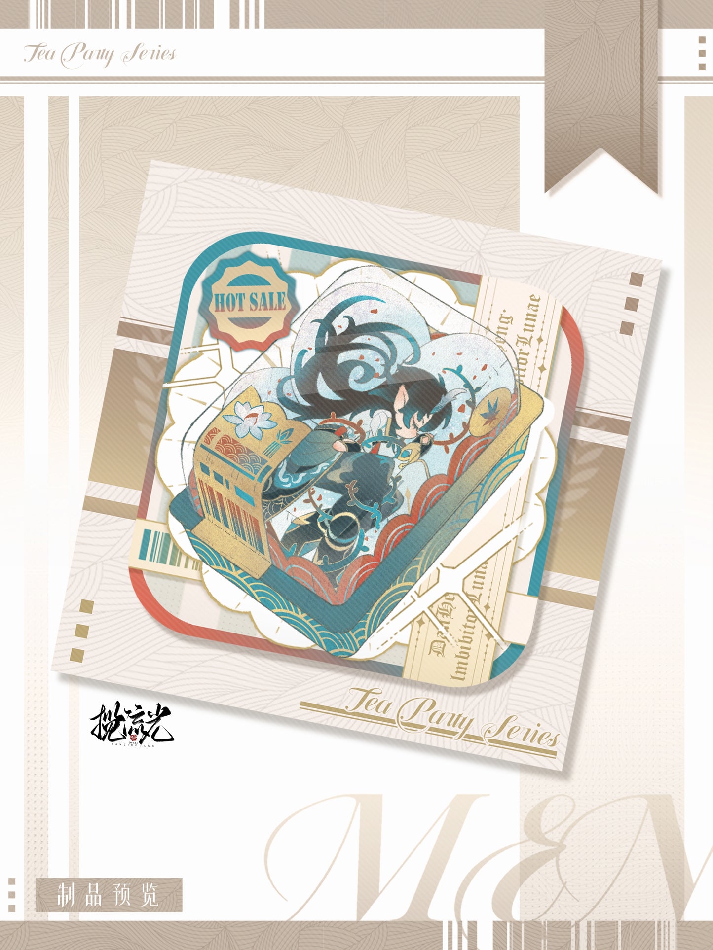 [Instock]Honkai: Star Rail Tea party UV Laminated Double Glitter Pin