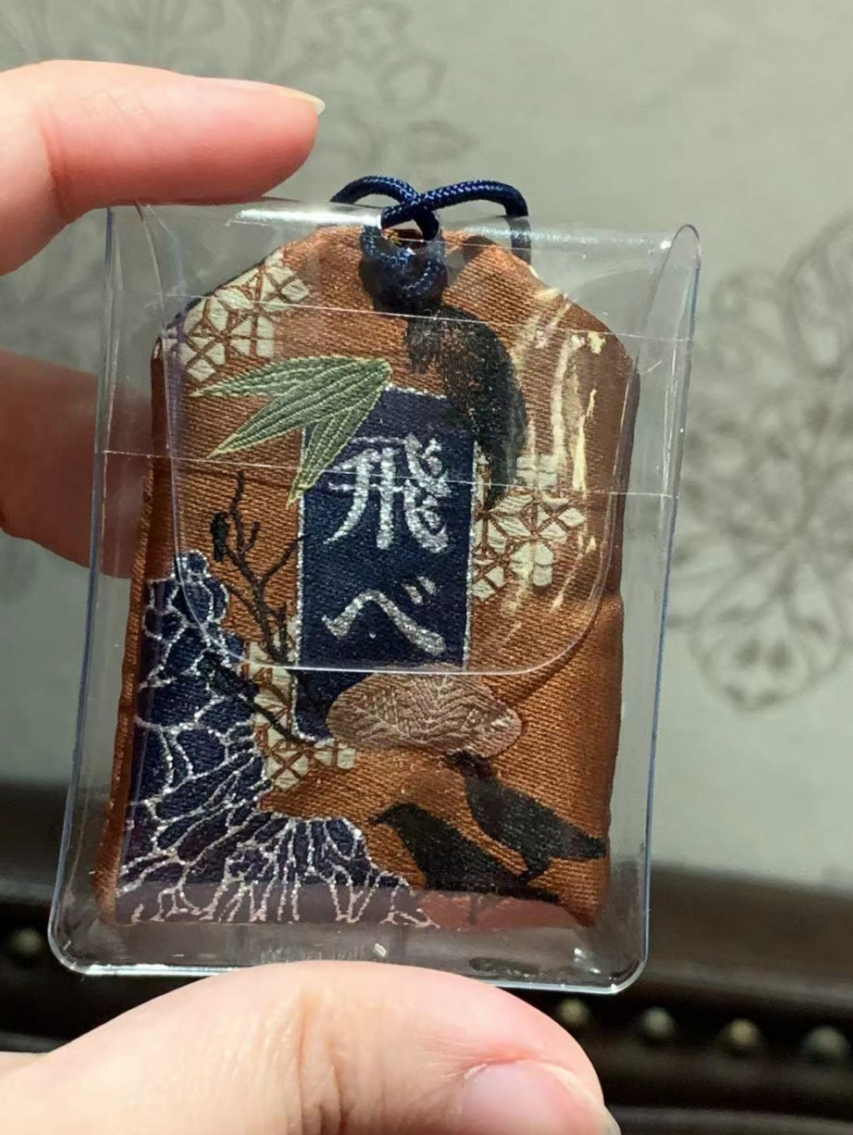 Haikyuu!! Fanmade Japanese-style Academy Omamori (Charm)