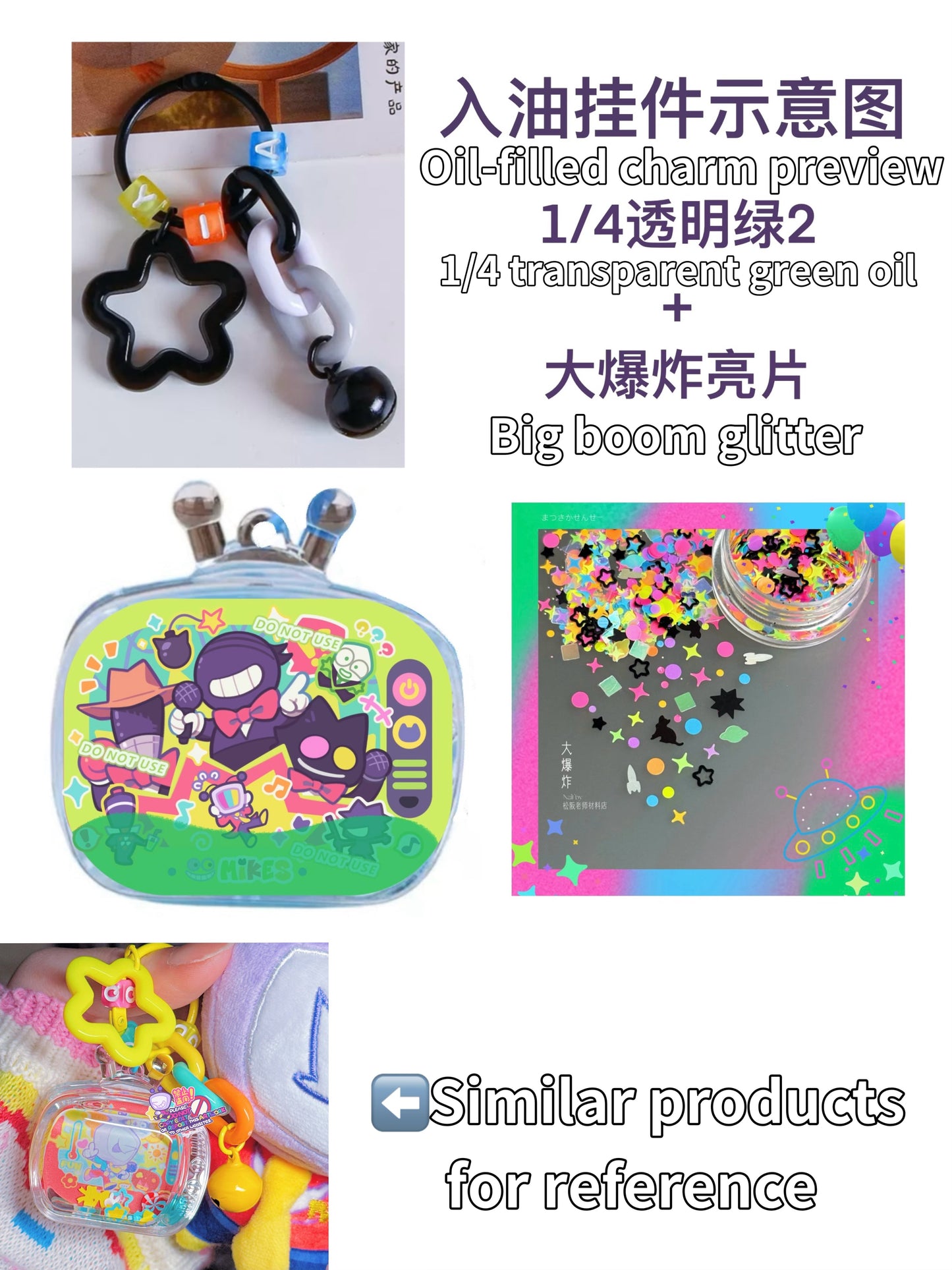 [Pre-order]Mike Trio Oil-Filled Charm