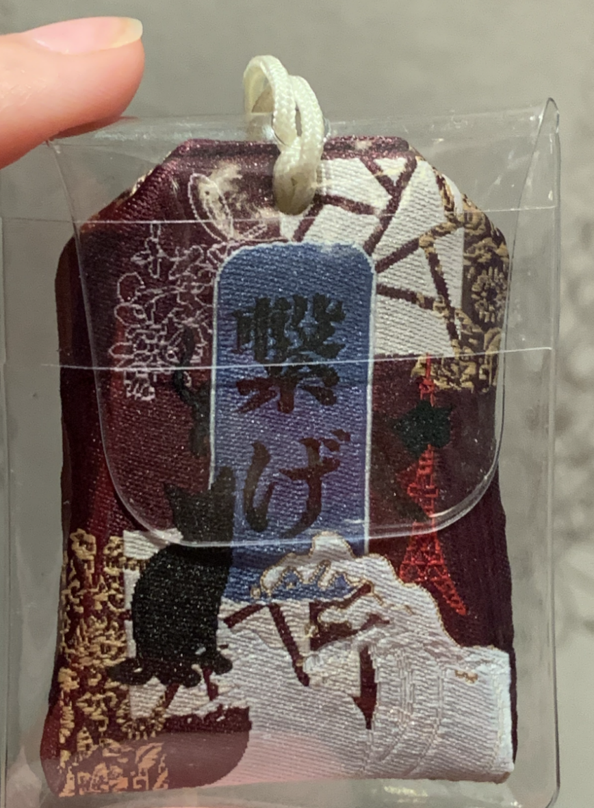 Haikyuu!! Fanmade Japanese-style Academy Omamori (Charm)