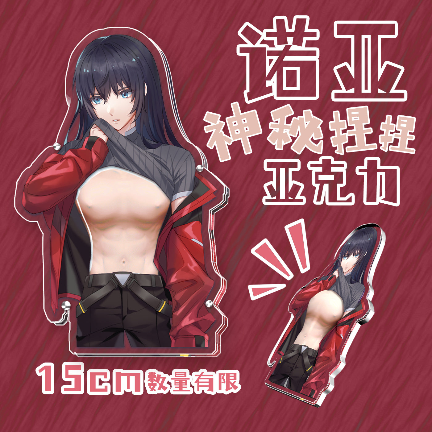 [In-stock]Noah Silicone Acrylic Plate