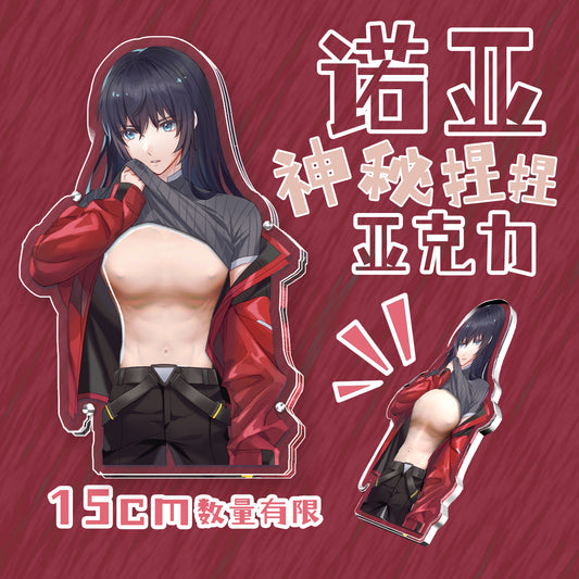 [In-stock]Noah Silicone Acrylic Plate