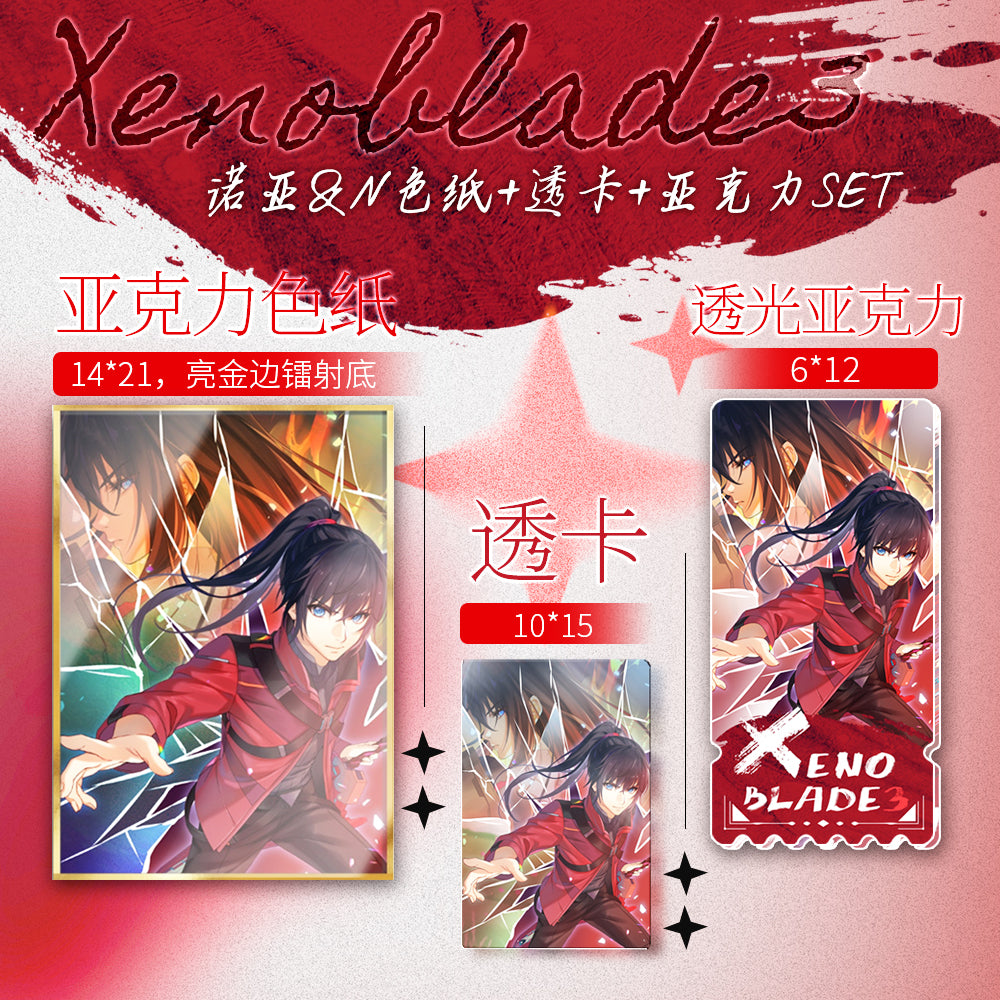 [In-stock]Noah & N Acrylic Shikishi Set
