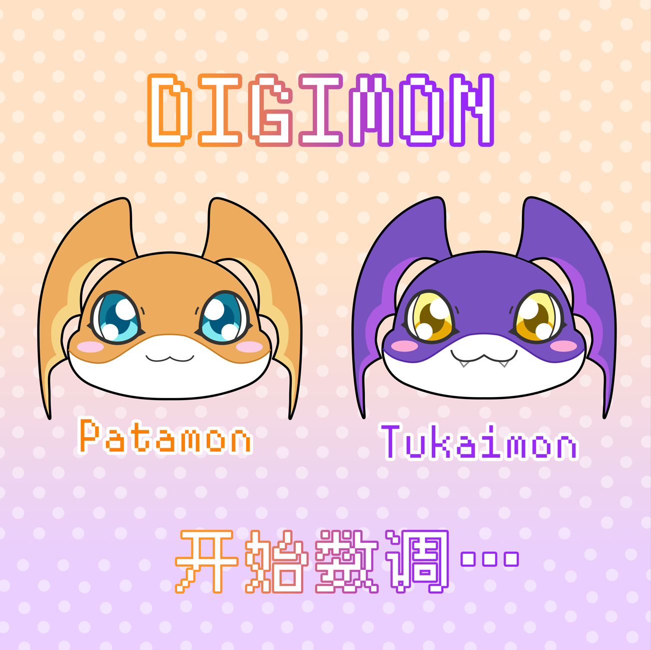 Digimon Patamon&Tukaimon Plush Pillow (35 cm)