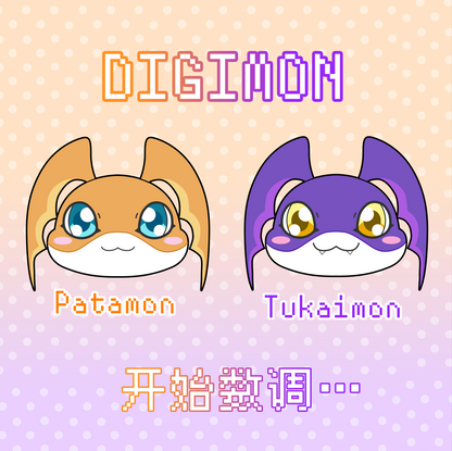 Digimon Patamon&Tukaimon Plush Pillow (35 cm)