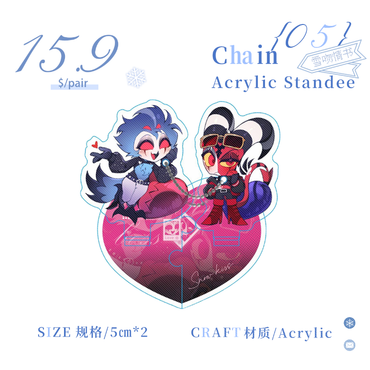 [In-stock] HB Stolitz Chain Acrylic Standee