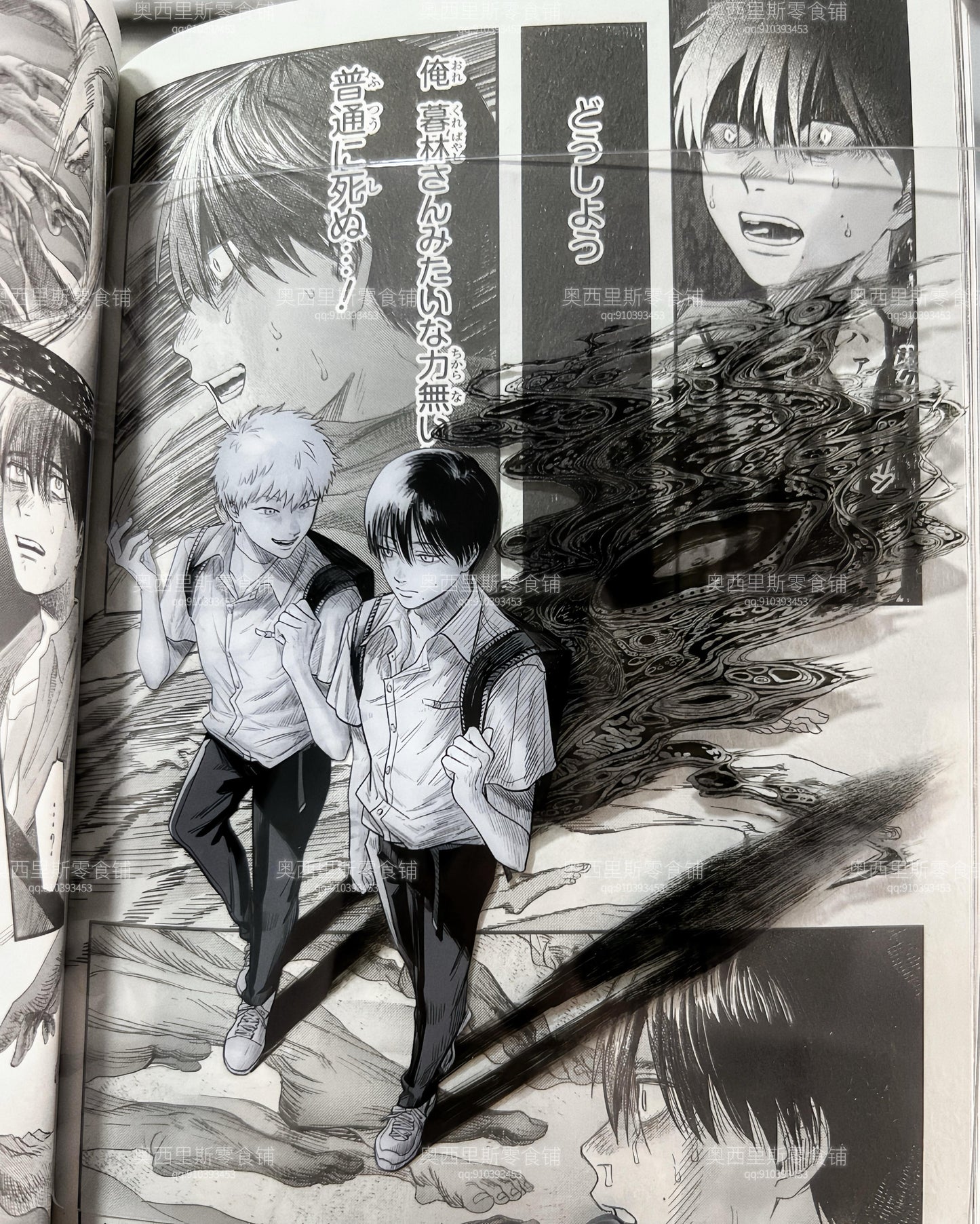 The Summer Hikaru Died ‘Hell Walks By My Side’ SET Series