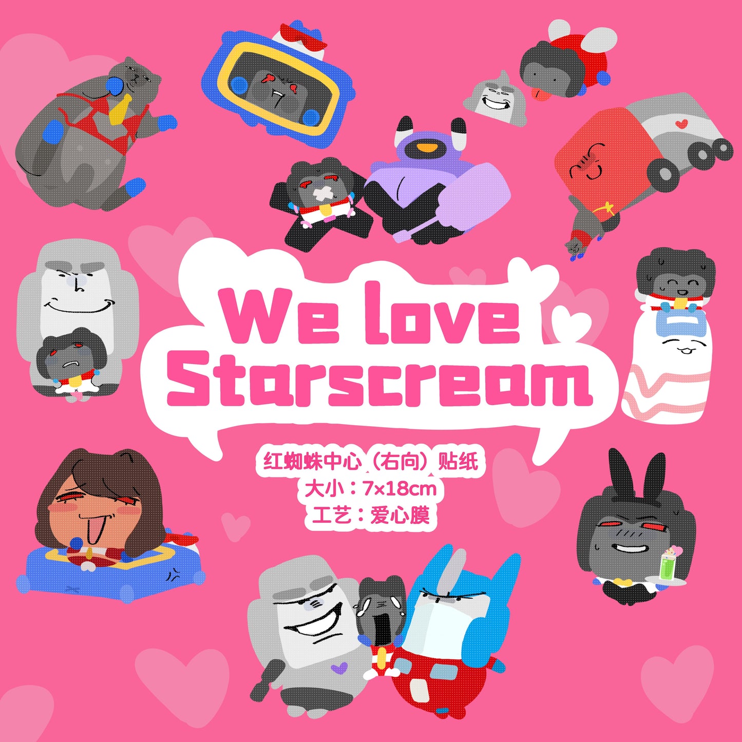 [Pre-order] We love Starscream-Chubby TF boundless Stickers