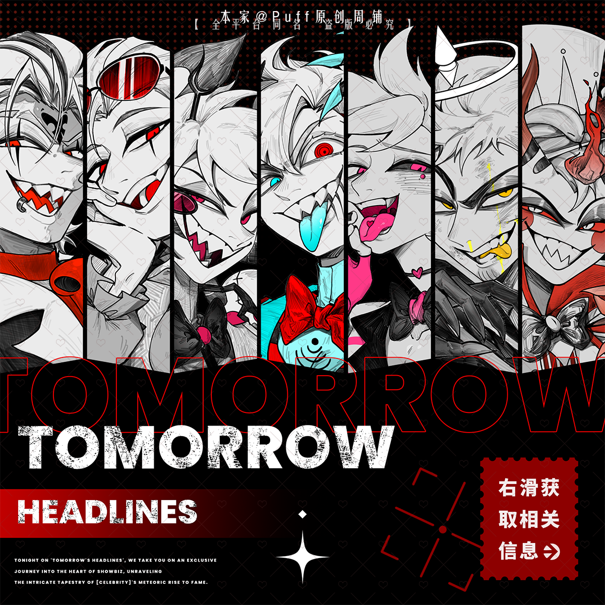 Tomorrow Headlines fan-made merchandise
