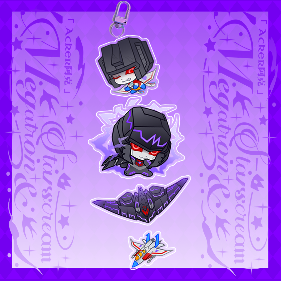 Spotlight Megastar Acrylic key charm