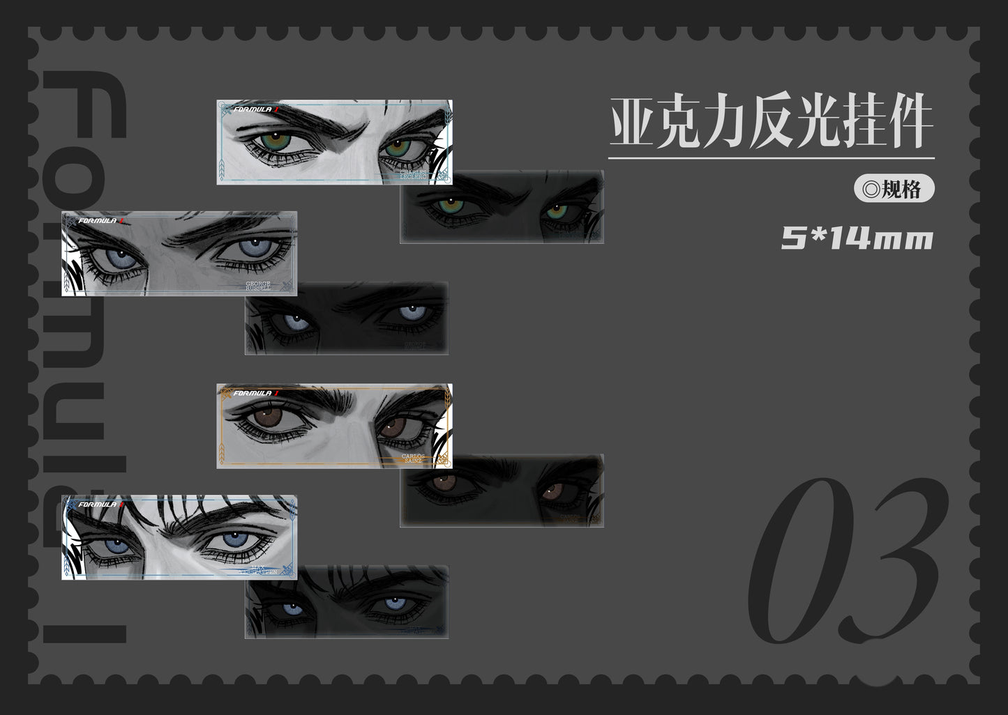 [Pre-Order] The eyes are the organs of love