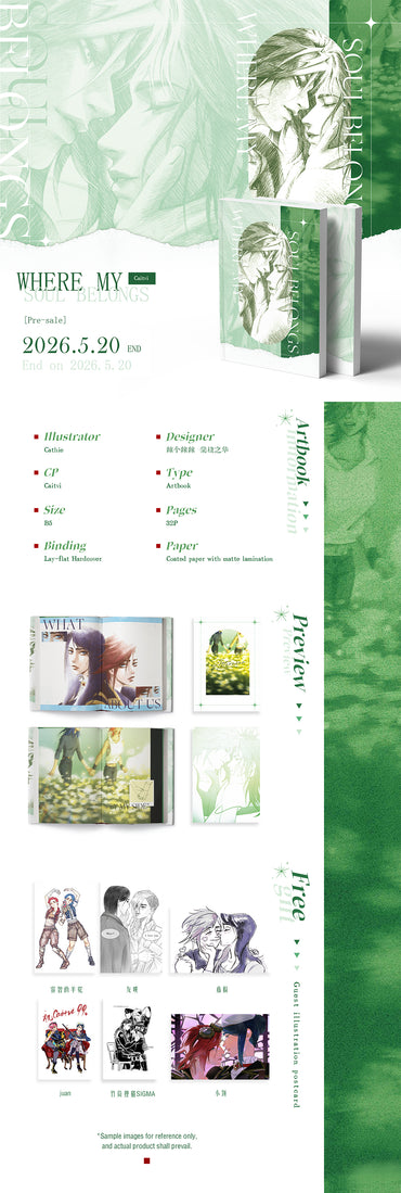 [Pre-order] Arcane Caitvi: WHERE MY SOUL BELONGS