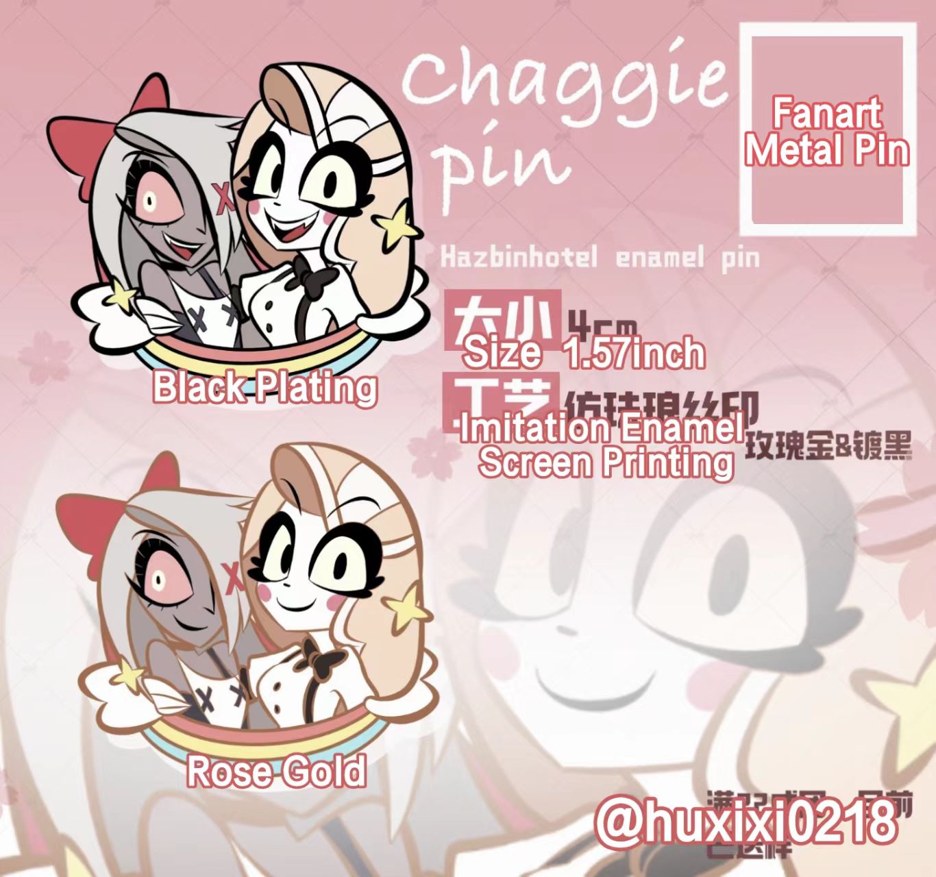 [Pre-sale]chaggie metal pin