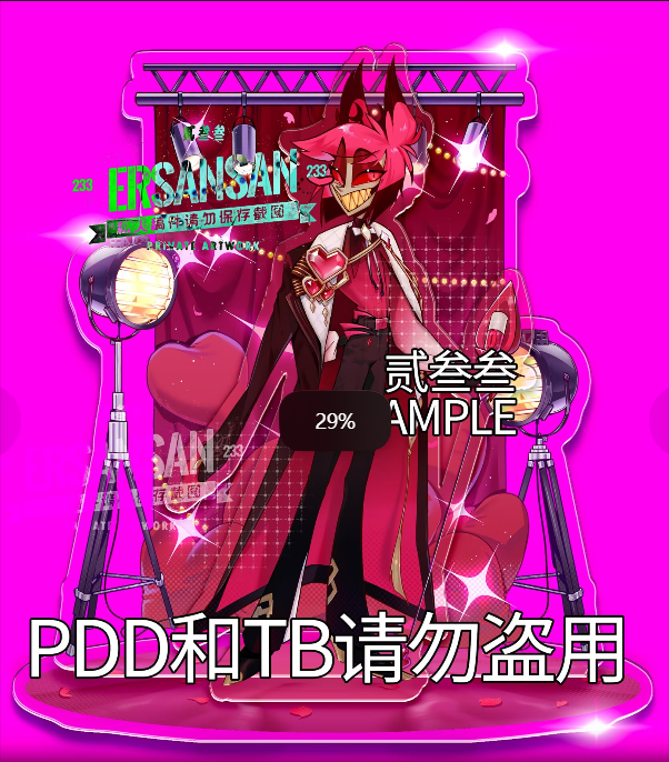 [Pre-order] HH Red Carpet Rendezvous Serie