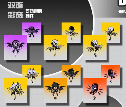 [Pre-order] Murder Drones Wings Movable Keychain