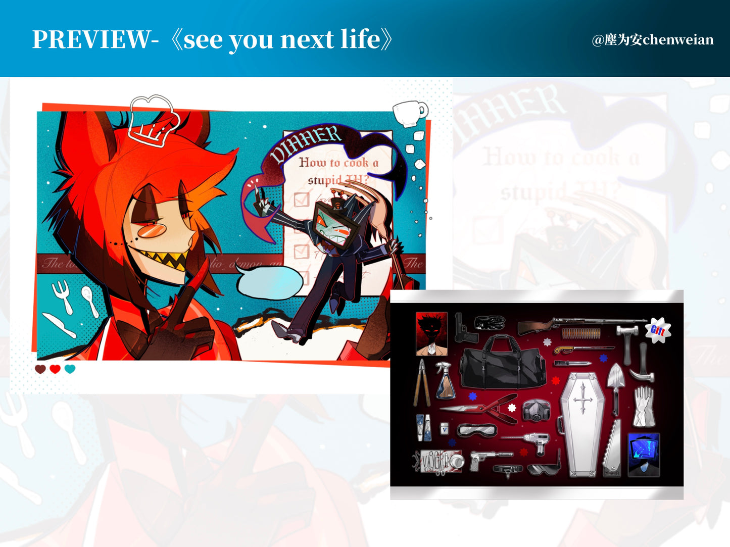 [pre-order]voxal fanbook series