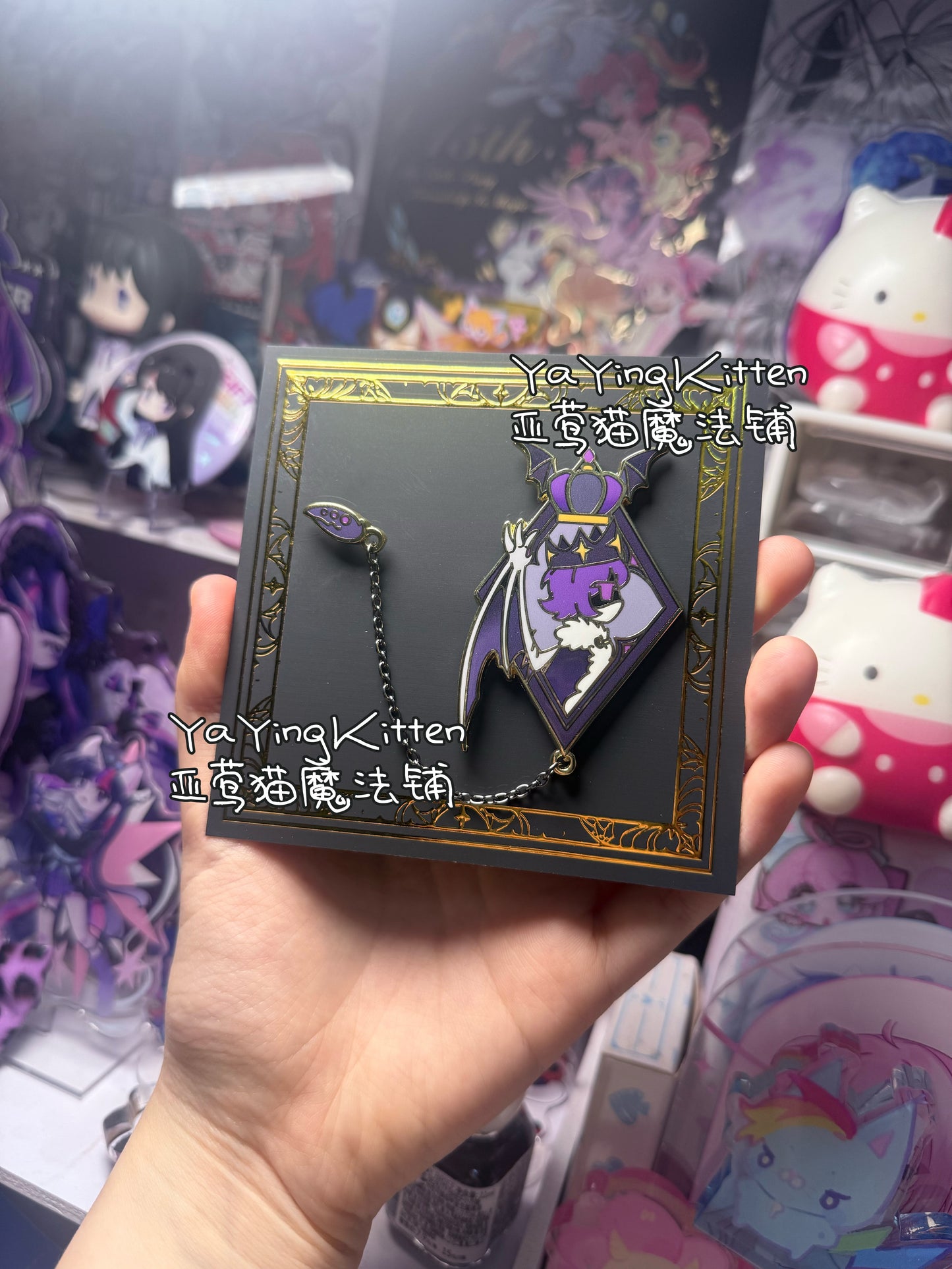 Murderdrones uzi Pin