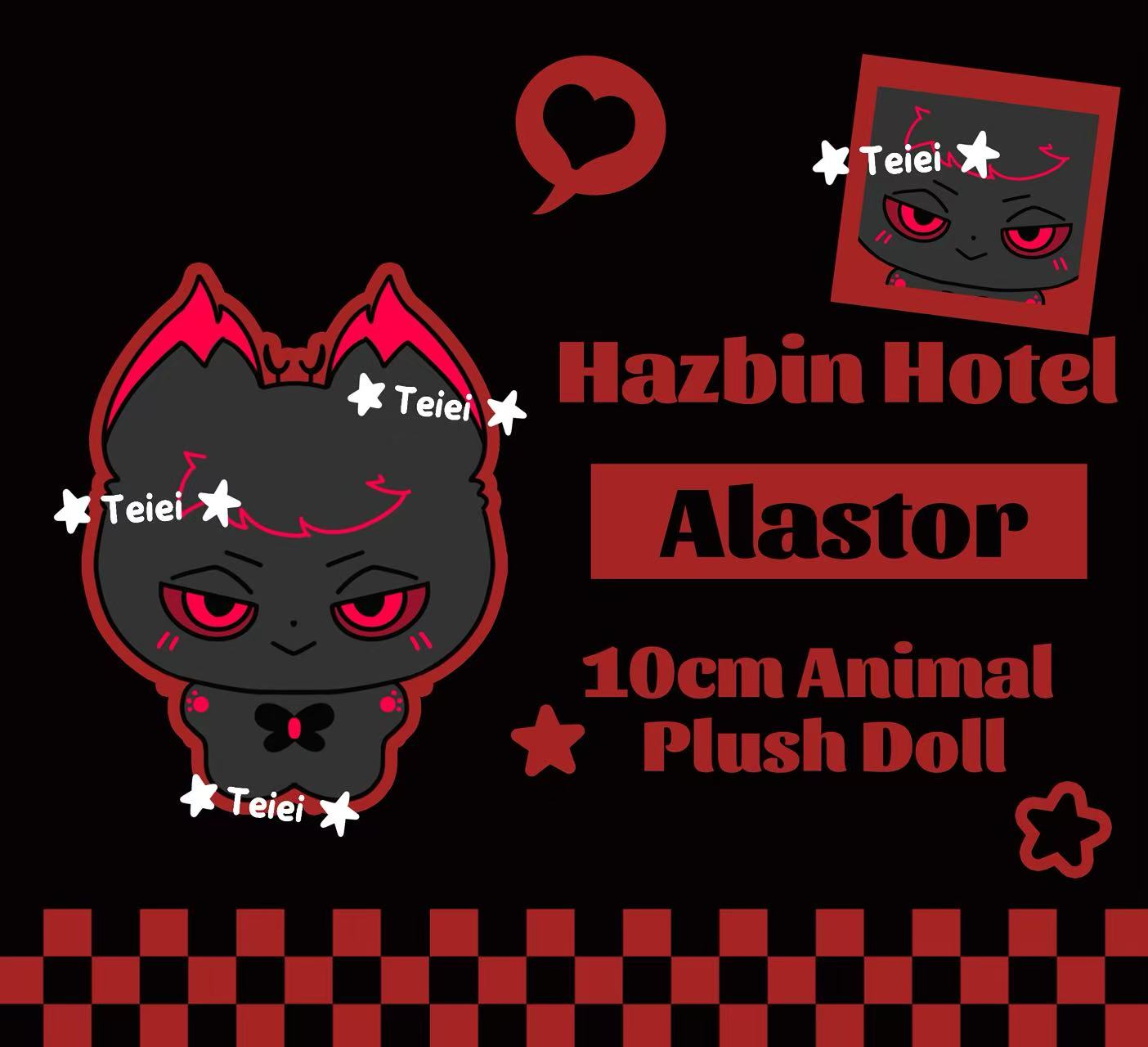 HH Alastor 10cm Animal Plush Doll