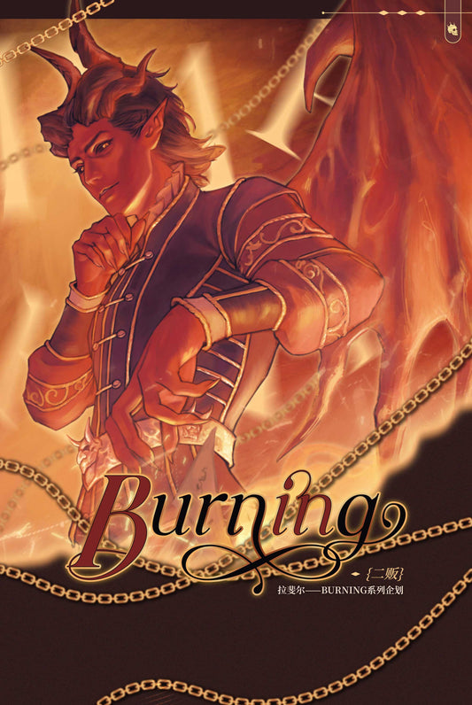 [In-stock] BG3 Raphael: Buring
