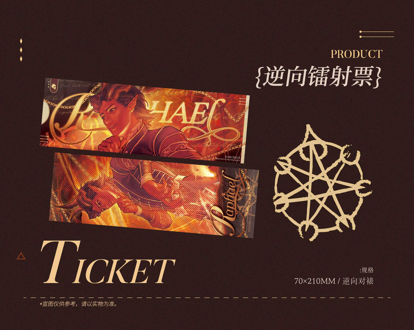 [In-stock] BG3 Raphael: Buring