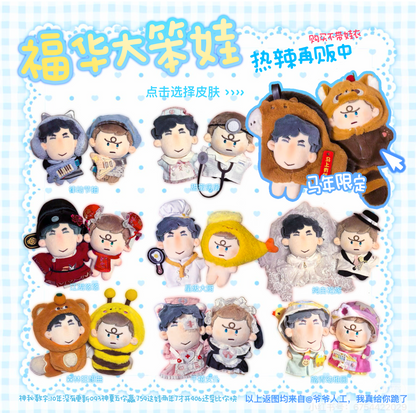 [Pre-order]sillyhead Johnlock plush toy