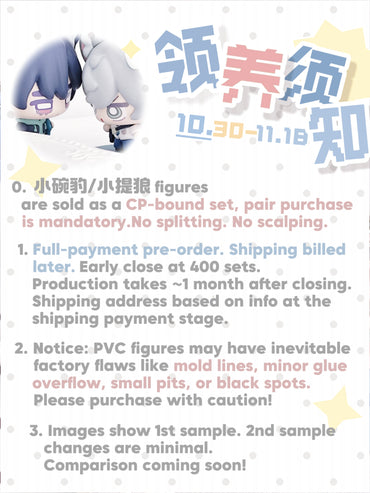 [Pre-order] ivtiiv PVC Figure