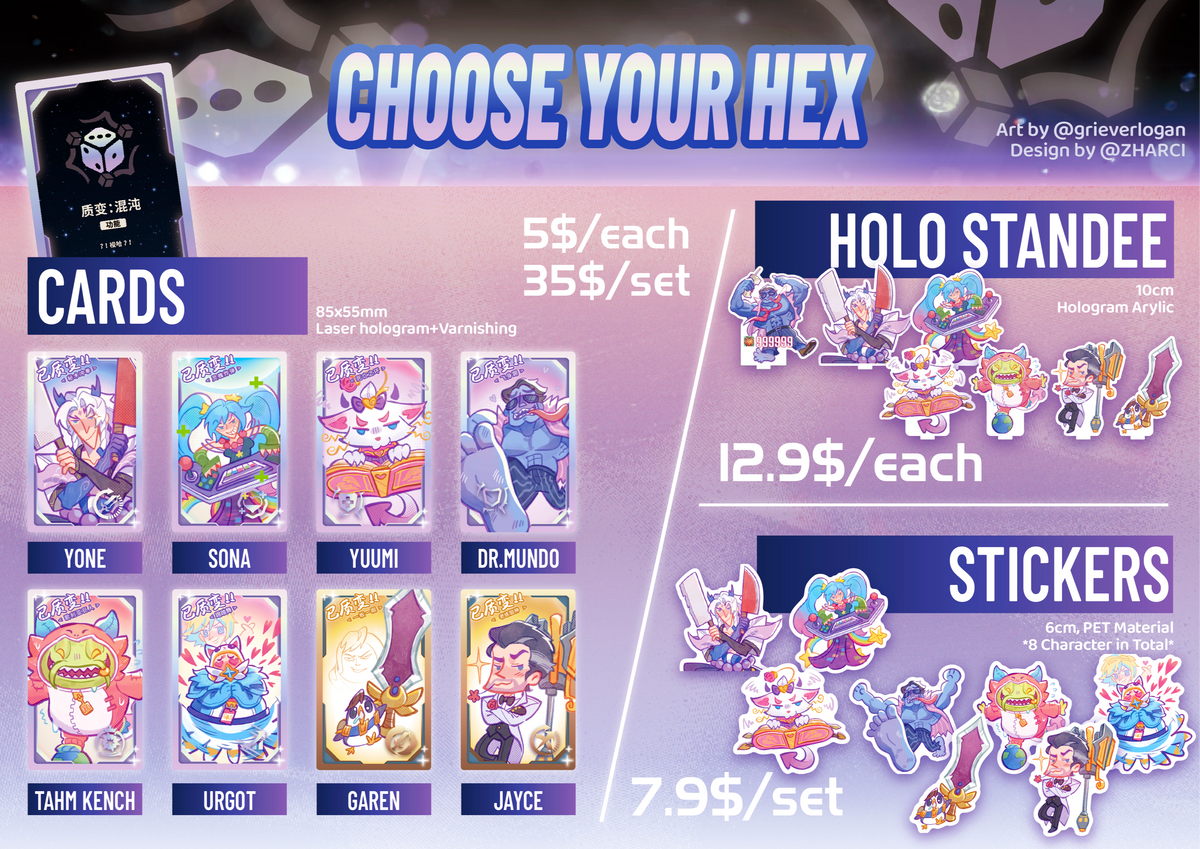 CHOOSE YOUR HEX series merch