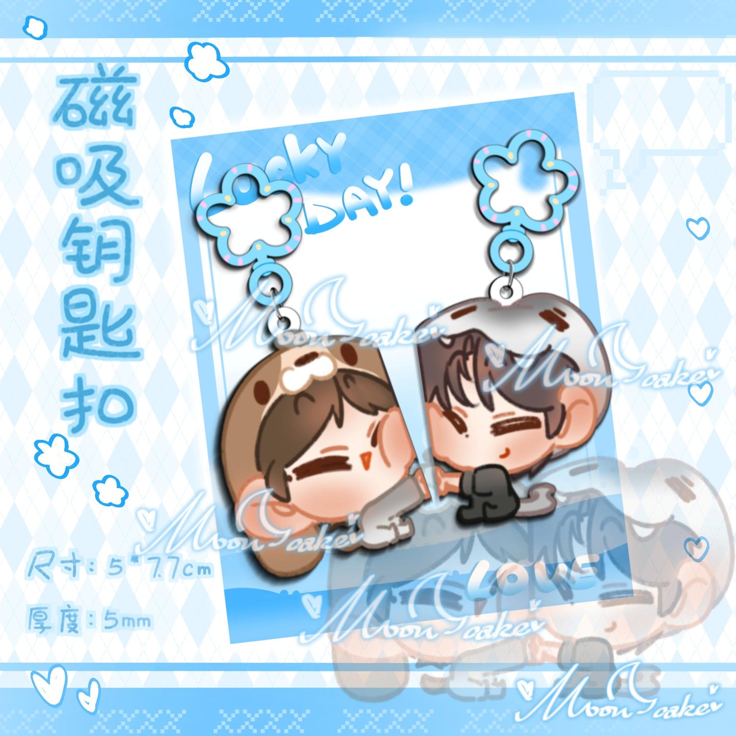 [In Stock]CW Daily Seen Keychain