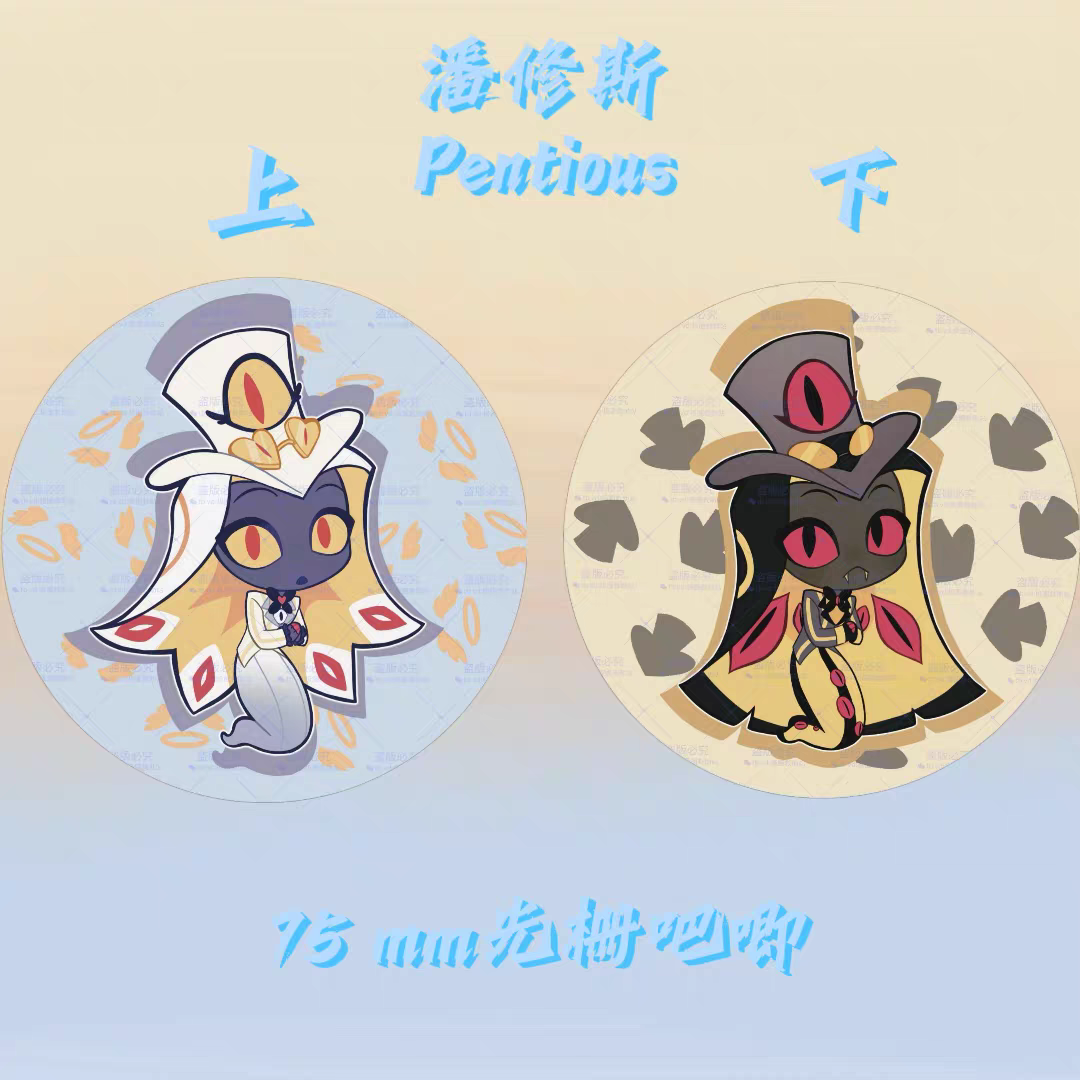 Lenticular Metal Badge