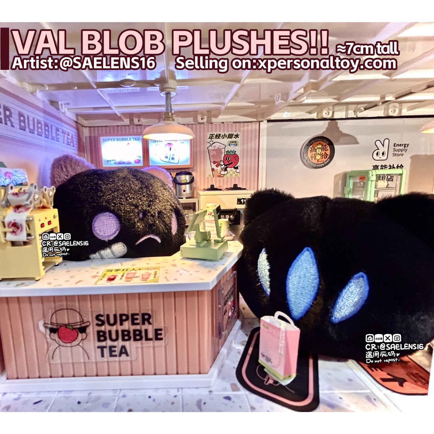 Val  Blob Plushies (7cm tall)
