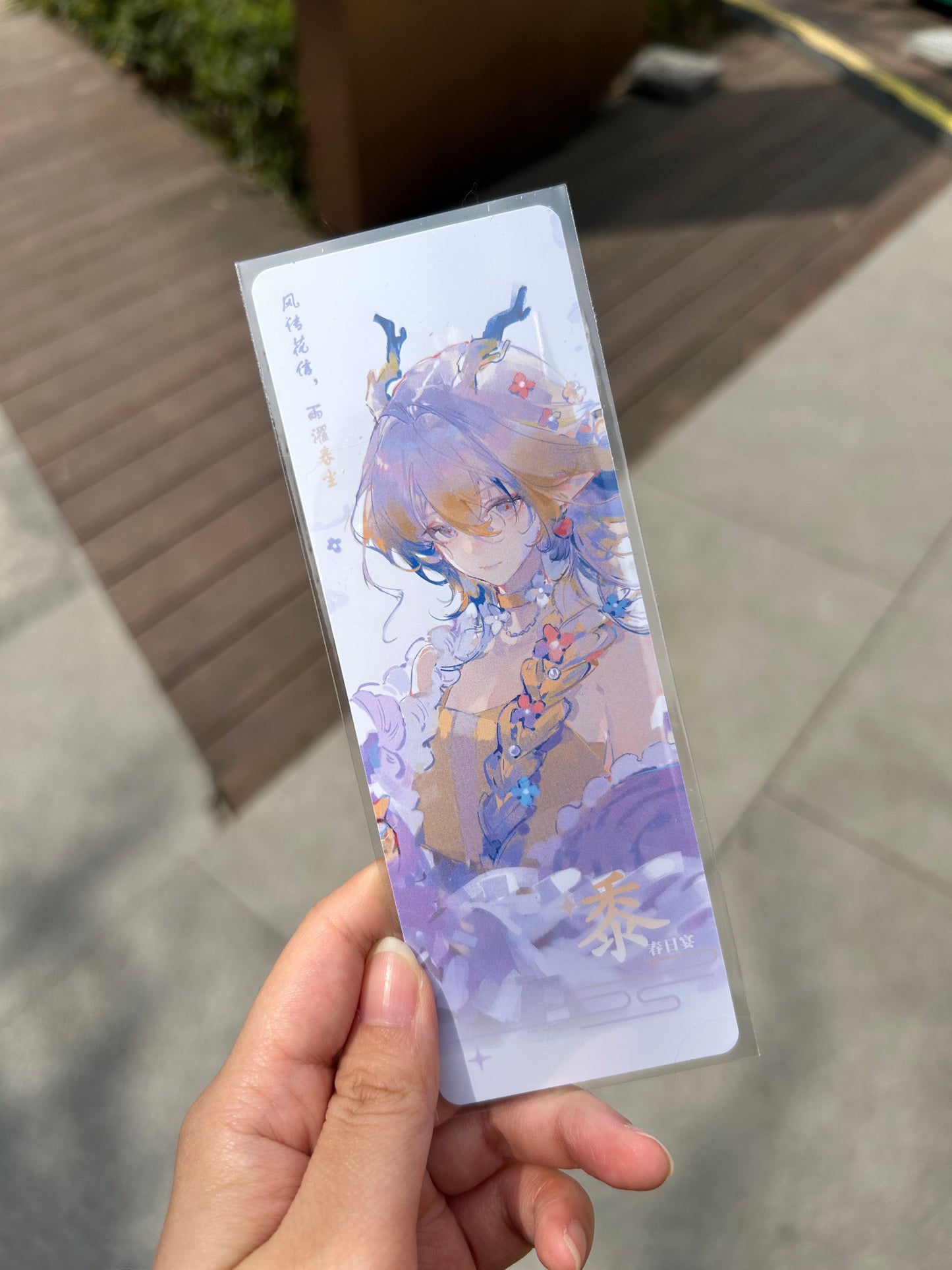 [Pre-sale]Arknights SHU Spring Party Series