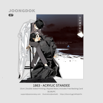 [Pre-order]senbe81 | joongdok  Merchandise Series