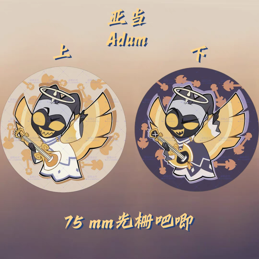 Lenticular Metal Badge