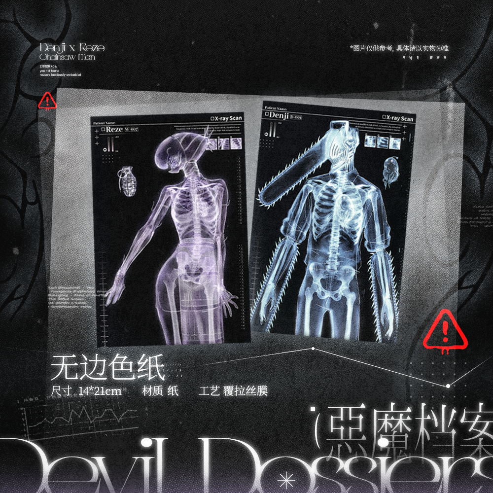 [Pre-order] Chainsaw Man X-ray series fan-made merchandise