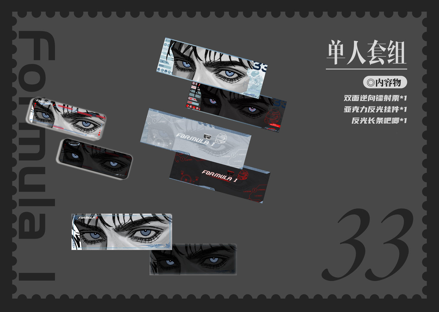 [Pre-Order] The eyes are the organs of love