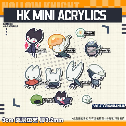 HK MINI Acrylics (1-2cm)