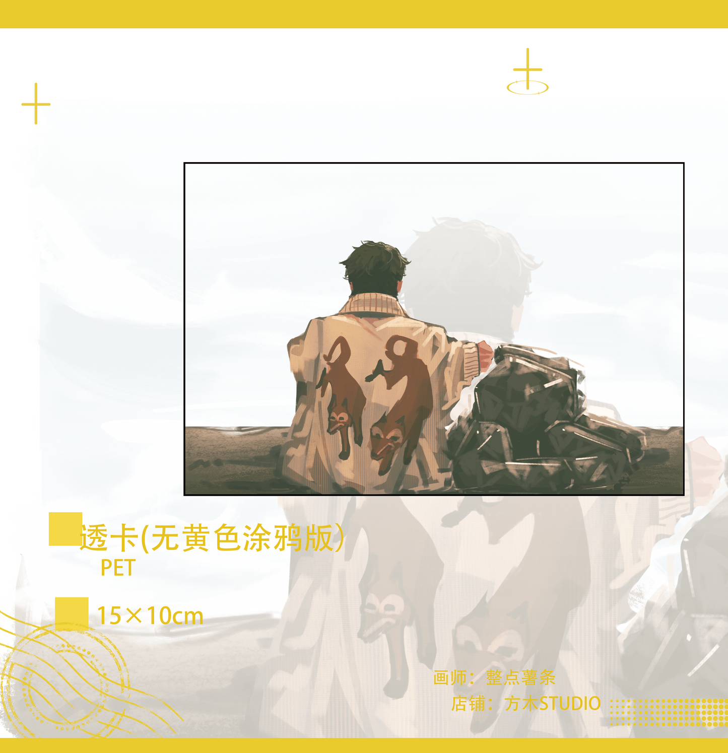 [In-stock]PHM Side by side&Sign of the time