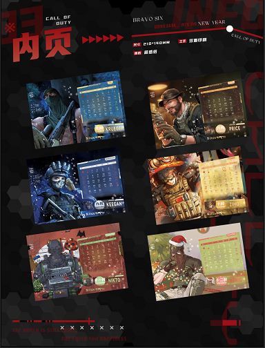 2026 Specially Designed Calendar