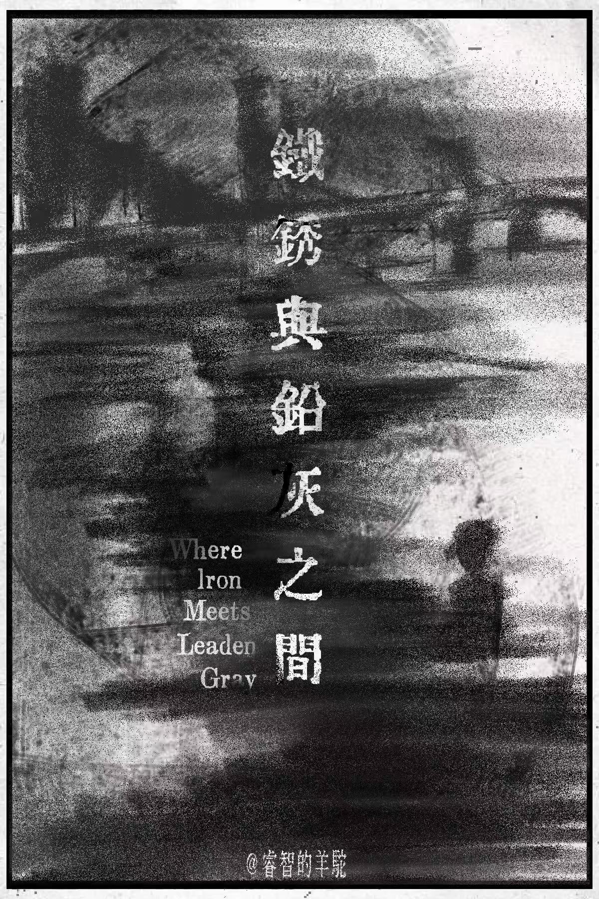 [Pre-order] ARCANE CaitVi Fan Comic (16 Pages)