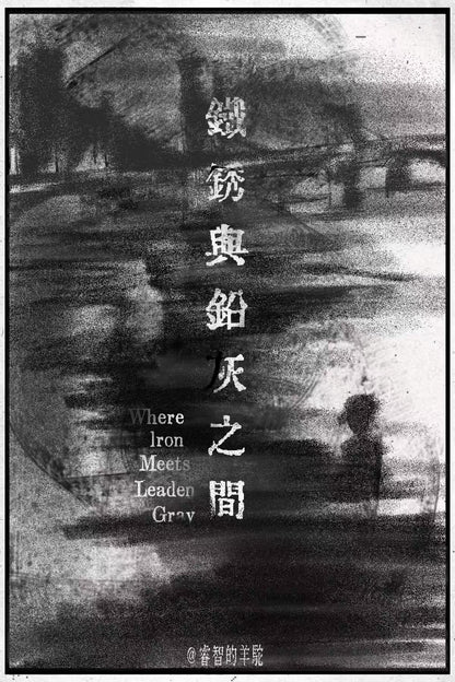 [Pre-order] ARCANE CaitVi Fan Comic (16 Pages)