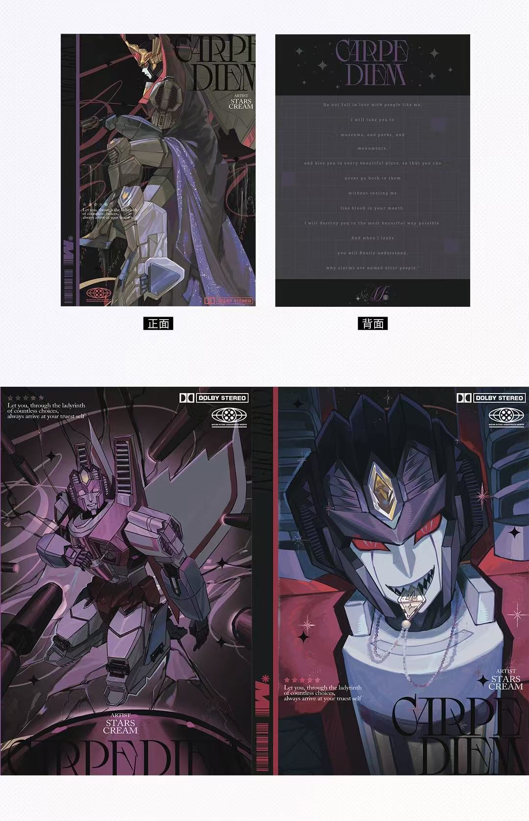 [Pre-order] STARSCREAM LOVE LETTER POSTCARD SET