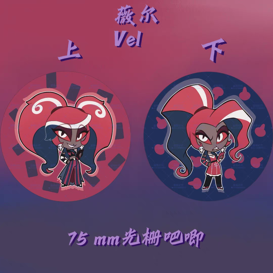 Lenticular Metal Badge