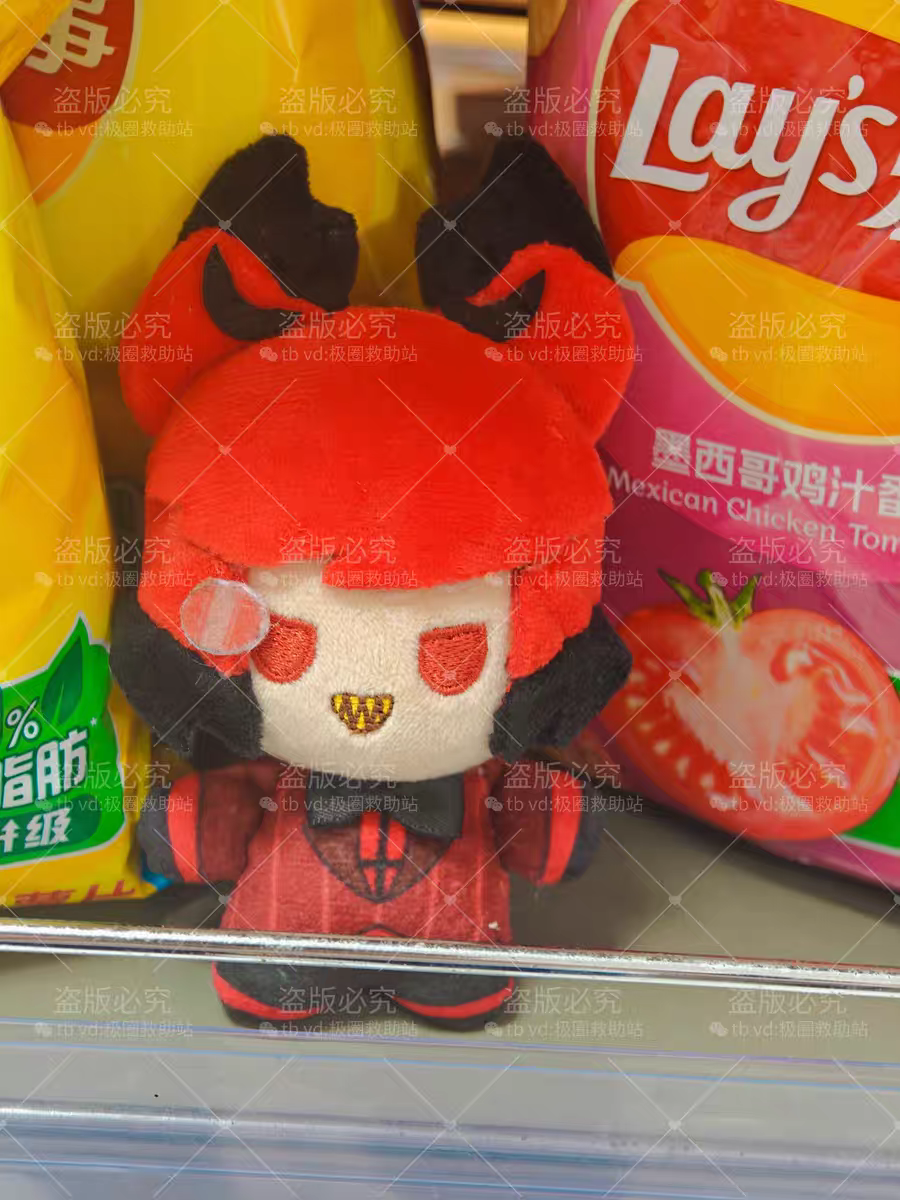 Alastor 10cm Plush Doll